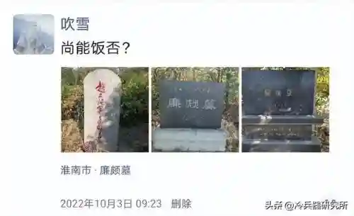 秦国出兵阵容搭配图表(秦皇汉武秦始皇阵容)插图14