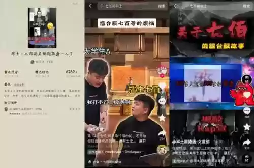 攻城天下内鬼阵容搭配图(攻城天下后期最强阵容)插图9