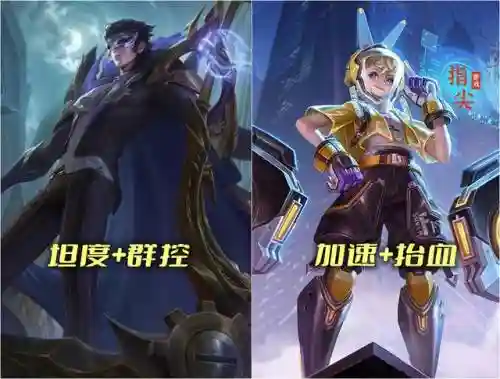 王者通用阵容搭配推荐图(王者荣耀阵容搭配大全)插图