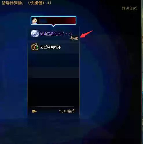 剑魂进阶搭配阵容图片(dnf剑魂最强装备搭配)插图18