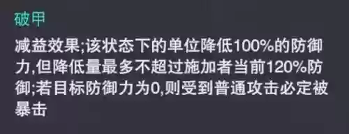 邪月悬赏阵容搭配最新(邪月主C阵容)插图6