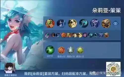 王者荣耀对决阵容搭配技巧(王者荣耀两个人组合最强阵容)插图5