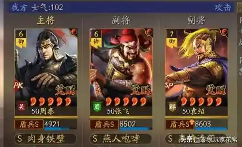 王者核弹流阵容搭配推荐(核爆阵容)插图1