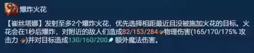 格斗驯龙炮手阵容搭配(小小驯龙师的最强阵容)插图3