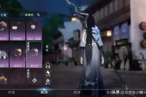 雷音尊者人机搭配什么阵容(小雷音助战搭配)插图6