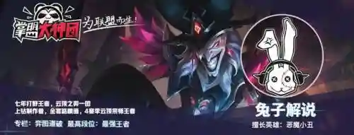 剑与征服魔女阵容搭配(剑与远征)插图