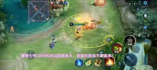 鲁班韩信防守阵容搭配最新(韩信适合什么阵容)插图3