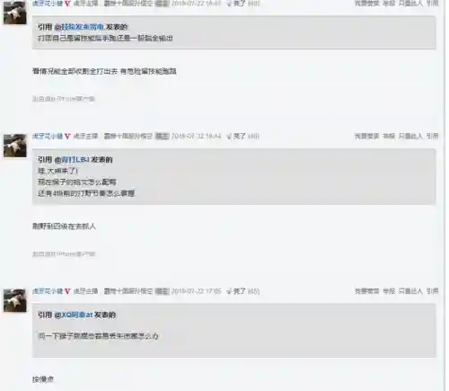 国服猴子最强搭配阵容(国服猴子最强出装和铭文)插图2