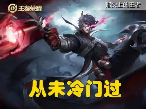 王者制造职业推荐阵容搭配(王者职业)插图2
