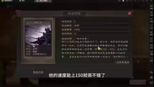 震慑枪魏国阵容最佳搭配(少年三国志魏国阵容)插图1