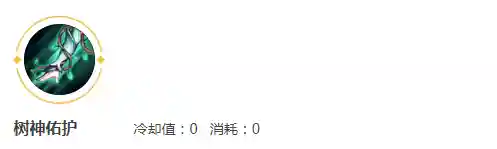 咸鱼之王虞姬最强阵容搭配(闪烁之光最强阵容)插图