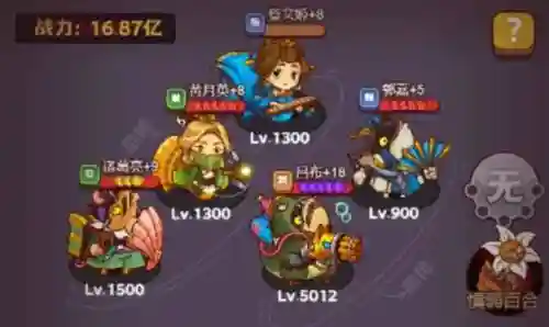 咸鱼打塔最强阵容搭配(咸鱼打俱乐部boss最强阵容是什么)插图1
