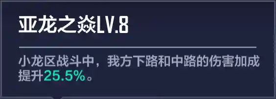 英雄泰坦英雄阵容搭配推荐(泰坦英雄信使搭配一览表)插图20