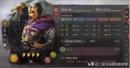 怎么搭配四星阵容(四星哪些可以主c)插图