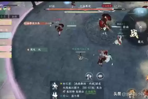 雷音尊者人机搭配什么阵容(小雷音助战搭配)插图2