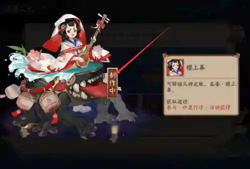 阴阳师龙舟阵容搭配(雪女御魂搭配)插图5