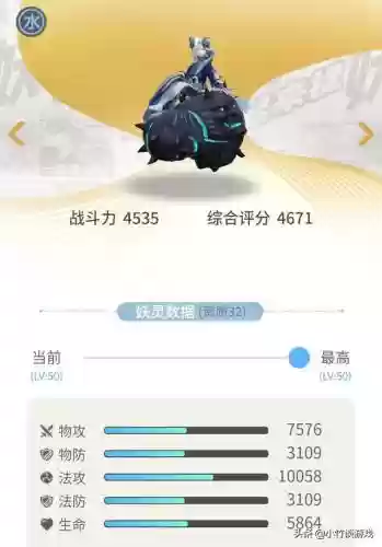 银灵尊者怎么搭配阵容(圣魂阿泰尔怎么搭配阵容)插图1
