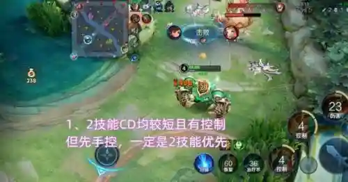 刘禅搭配的阵容是什么(刘禅怎么出装伤害最高)插图2