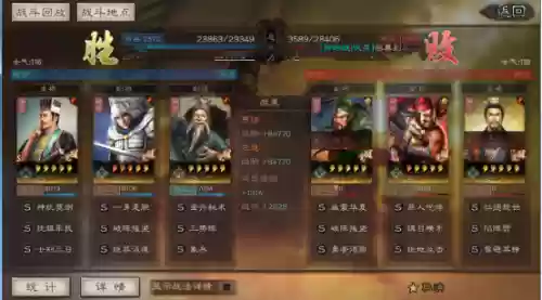 贾诩阵容搭配平民(三国志战略版贾诩t0阵容)插图13