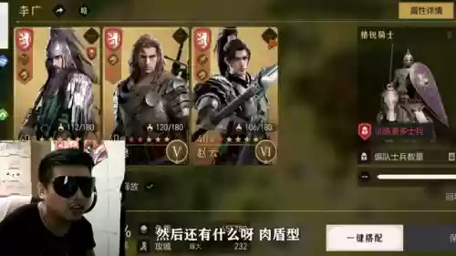 重返帝国编队搭配阵容攻略(重返帝国阵容强度排行表2023)插图1