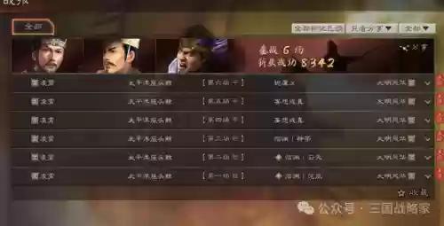 贾诩庞德阵容搭配最新(三国志战略版贾诩t0阵容)插图4