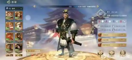 名将与征服阵容搭配表格(三国杀名将传最强阵容)插图1
