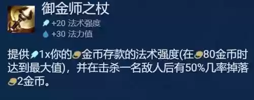 格斗驯龙炮手阵容搭配(小小驯龙师的最强阵容)插图13