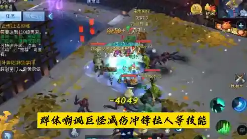倩女职业阵容搭配攻略图(新倩女幽魂平民玩什么职业好)插图1