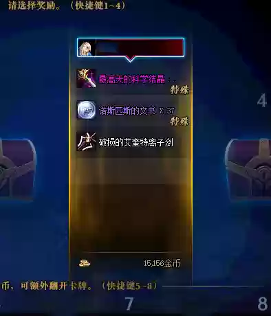 剑魂进阶搭配阵容图片(dnf剑魂最强装备搭配)插图21
