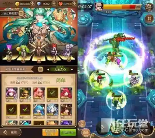 天神阵容雷神怎么搭配(雷神神里阵容)插图2