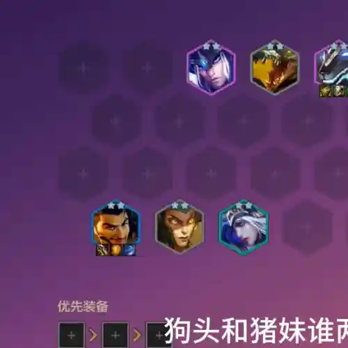 王者之怒怎样搭配阵容(王者荣耀组合阵容)插图1