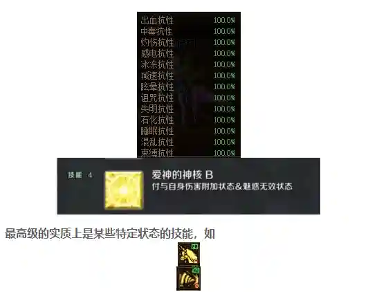 奶妈军团搭配什么阵容最强(玛尔斯之殿阵容搭配推荐)插图1