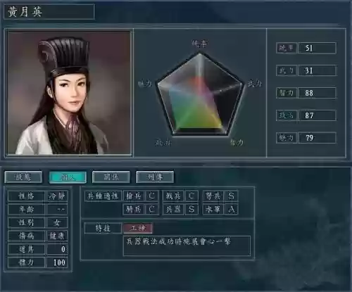 诸葛亮夫妇阵容搭配(诸葛亮最强搭配)插图10