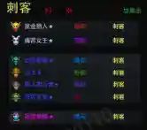 刀塔字走棋阵容搭配(2023最强阵容推荐)插图4