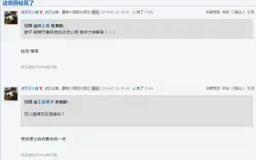 国服猴子最强搭配阵容(国服猴子最强出装和铭文)插图1