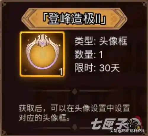 元素方尖塔阵容最新搭配(元素方尖李星云技能搭配)插图4
