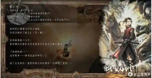 歧路旅人2攻略阵容搭配(歧路旅人2主力练哪四个)插图6