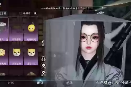 雷音尊者人机搭配什么阵容(小雷音助战搭配)插图10
