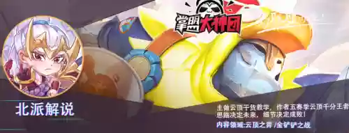 机甲武器阵容怎么搭配的(星际战甲机甲武器)插图