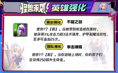 机甲武器阵容怎么搭配的(星际战甲机甲武器)插图11