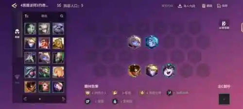 吃鸡之王阵容装备搭配(吃鸡最强武器搭配)插图1