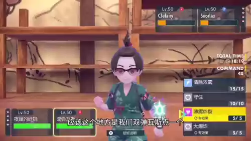 玛机雅娜阵容搭配(玛机雅娜值得培养吗)插图3