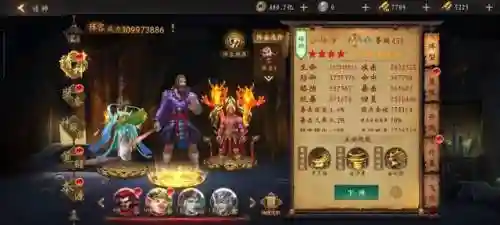 道士出观财神阵容搭配(道士出观)插图16