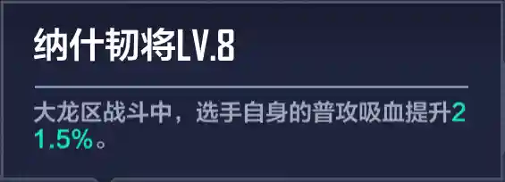 英雄泰坦英雄阵容搭配推荐(泰坦英雄信使搭配一览表)插图16