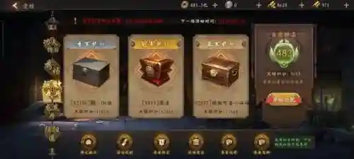道士出观财神阵容搭配(道士出观)插图38