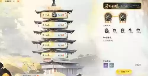 山海挑战阵容搭配攻略(山海镜花t0阵容)插图
