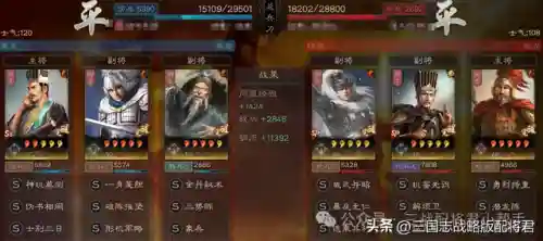 赵云 蜀枪 阵容怎么搭配(诸葛赵云关羽蜀枪最强阵容)插图6