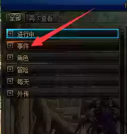 剑魂进阶搭配阵容图片(dnf剑魂最强装备搭配)插图26
