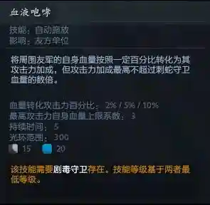 守望轮回谷阵容搭配5.0(守望轮回谷四大流派)插图25