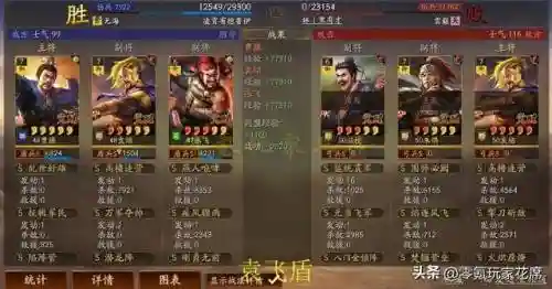 王者核弹流阵容搭配推荐(核爆阵容)插图8